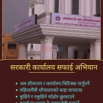 pradip